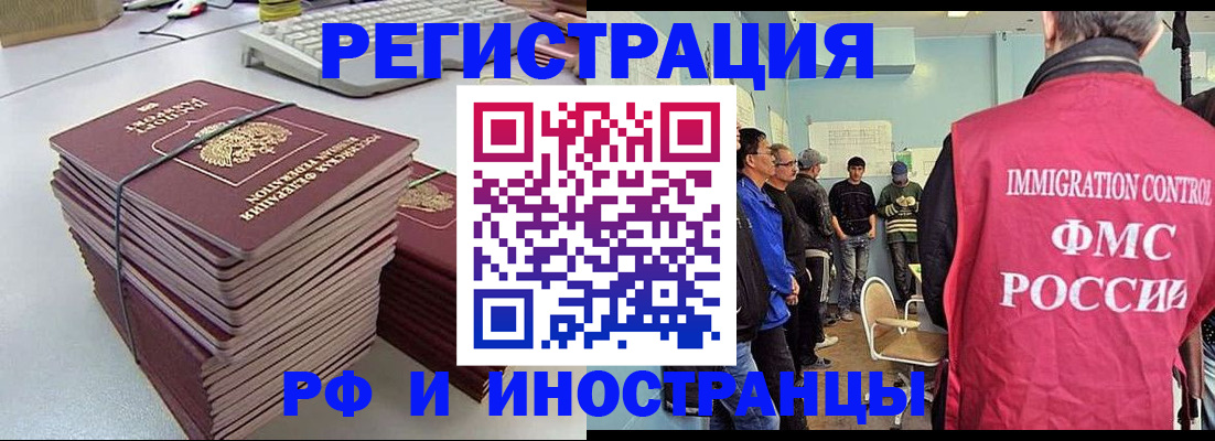 найти адрес прописки в Октябрьском