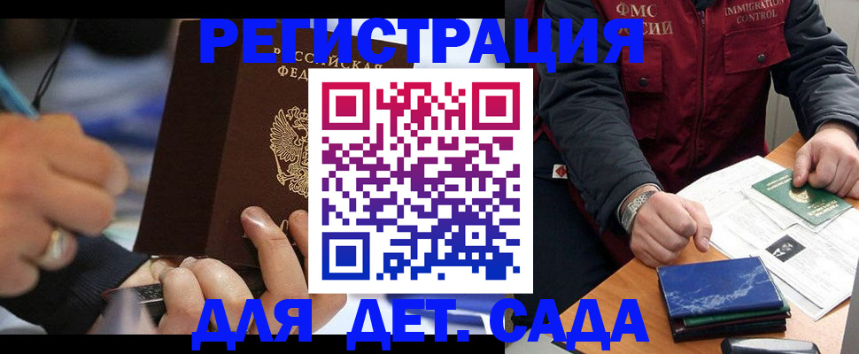 регистрация для школы в Октябрьском