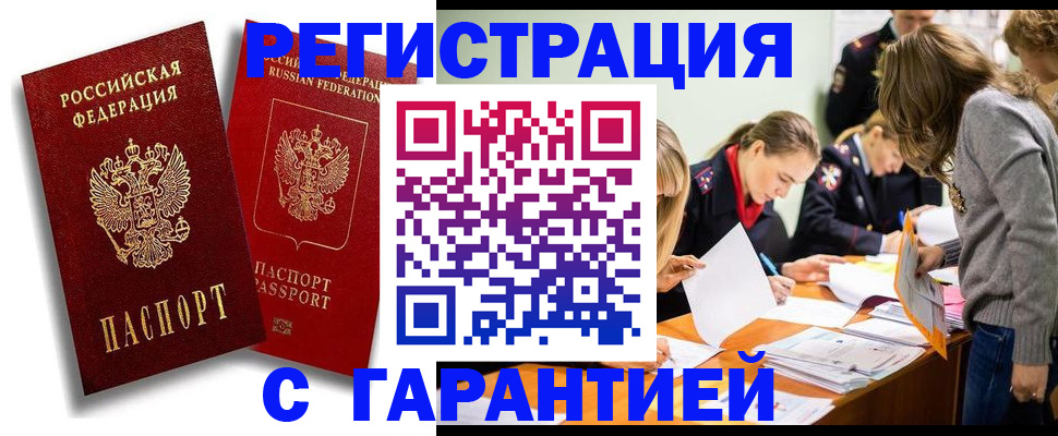пропишу в квартире в Октябрьском